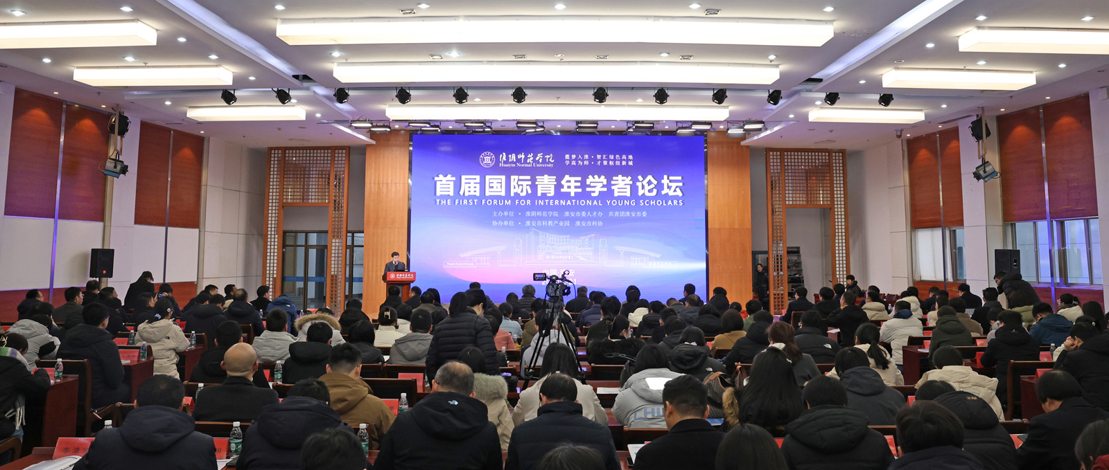 必博手机网页版首届国际青年学者论坛隆重举行